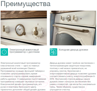 Комплект встраиваемой техники Gorenje BO7530CLI + EC642CLB