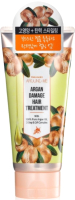 

Маска для волос Welcos, Around Me Argan Damage Hair Treatment