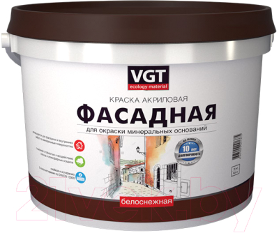 Краска VGT ВД-АК-1180 Фасадная (1.5кг, белоснежный)