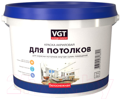 Краска VGT ВД-АК-2180 Для потолков (3кг, белоснежный)
