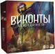 Настольная игра Лавка Игр Виконты западного королевства - 