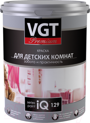 Краска VGT Premium для детских комнат IQ129 База А (2л)