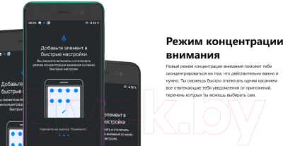 Смартфон Inoi 2 Lite 2021 8GB (фиолетовый/зеленый)