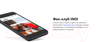 Смартфон Inoi 2 Lite 2021 16GB (черный)