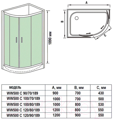 Душевой уголок WeltWasser WW500 С 120/90/189 L/R (без поддона)