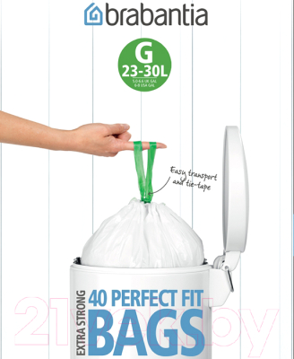 Пакеты для мусора Brabantia PerfectFit G 23-30л / 375668 (40шт, белый)