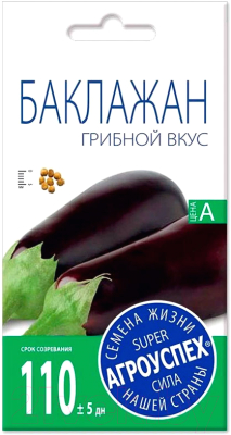 Семена Агро успех Баклажан Грибной вкус / 50909 (0.3г)