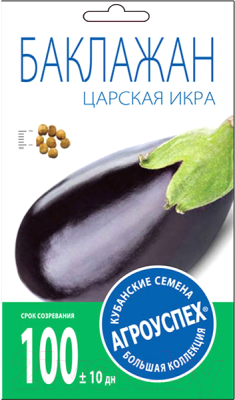 Семена Агро успех Баклажан Царская икра / 50909 (0.3г)