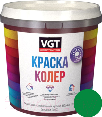 Колеровочная краска VGT ВД-АК-1180 2012 (250г, зеленое яблоко)