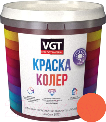 Колеровочная краска VGT ВД-АК-1180 2012 (250г, кирпично-красный)