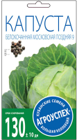 Семена Агро успех Капуста Московская поздняя / 17609 (0.5г) - 