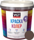 Колеровочная краска VGT ВД-АК-1180 2012 (250г, табачно-зеленый) - 