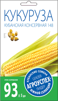Семена Агро успех Кукуруза Кубанская консервная / 17620 (5г)