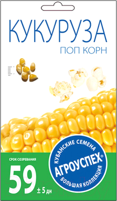 Семена Агро успех Кукуруза Попкорн / 25493 (5г)