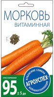 Семена Агро успех Морковь Витаминная 6 средняя / 17626 (2г) - 