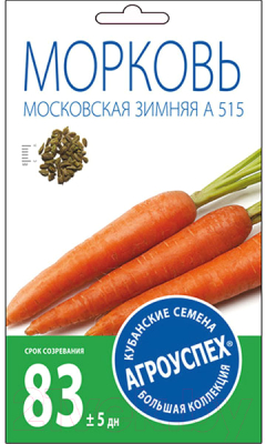 Семена Агро успех Морковь Московская зимняя средняя / 17629 (2г)
