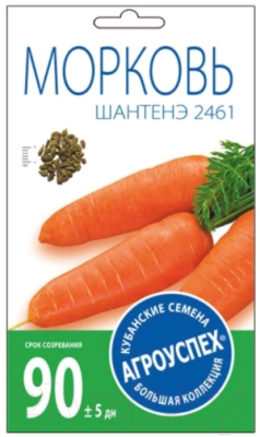 Семена Агро успех Морковь Шантанэ 2461 средняя / 17633 (2г)