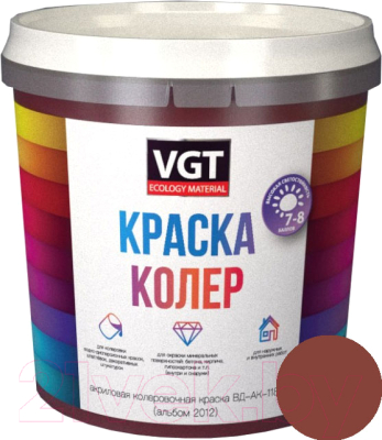 Колеровочная краска VGT ВД-АК-1180 2012 (1кг, красно-коричневый)