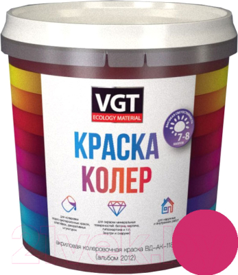 Колеровочная краска VGT ВД-АК-1180 2012 (1кг, маджента-лиловый)