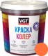 Колеровочная краска VGT ВД-АК-1180 2012 (1кг, оранжево-розовый) - 
