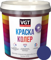 Колеровочная краска VGT ВД-АК-1180 2012 (1кг, синий) - 
