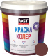 Колеровочная краска VGT ВД-АК-1180 2012 (1кг, темно-коричневый) - 