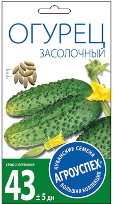 Семена Агро успех Огурец Засолочный средний / 17639 (0.3г)