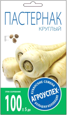 

Семена Агро успех, Пастернак Круглый / 22609