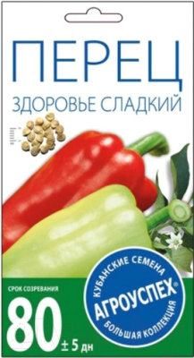 Семена Агро успех Перец Здоровье / 17653 (0.3г)