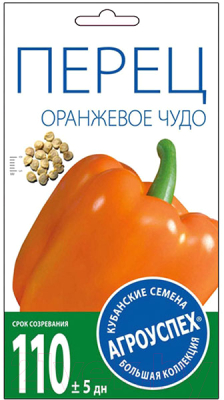 Семена Агро успех Перец Оранжевое чудо призмовидный крупный / 43663 (0.2г)