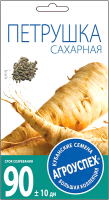 Семена Агро успех Петрушка сахарная корневая / 17656 (2г) - 