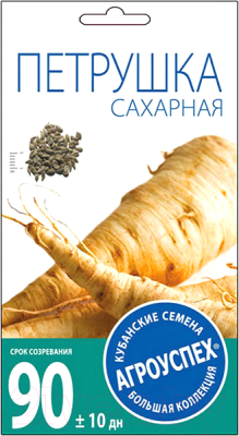 Семена Агро успех Петрушка сахарная корневая / 17656 (2г)