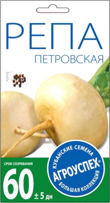 Семена Агро успех Репа Петровкая средне-ранняя / 53962 (0.5г)