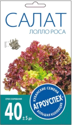 Семена Агро успех Салат Лолло Росса листовой ранний / 57469 (0.5г)