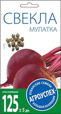 Семена Агро успех Свекла Мулатка / 12866 (2г)