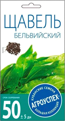Семена Агро успех Щавель Бельвийский / 17692 (0.5г)