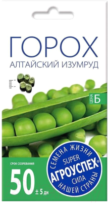 Семена Агро успех Горох Алтайский изумруд ранний / 82505 (7г)