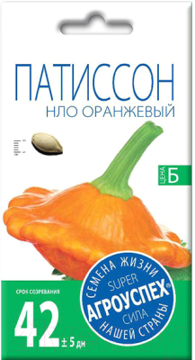 Семена Агро успех Патиссон НЛО оранжевый / 24468 (2г)