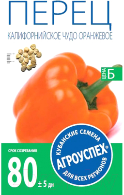 

Семена Агро успех, Перец Калифорнийское чудо оранжевое / 57463