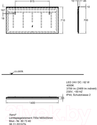 Зеркало Keramag Xeno2 807340000