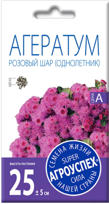 Семена цветов Агро успех Агератум Розовый шар (0.1г)