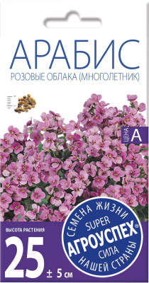 Семена цветов Агро успех Арабис Розовые облака (0.1г)
