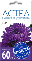 Семена цветов Агро успех Астра Башня синяя (0.3г) - 