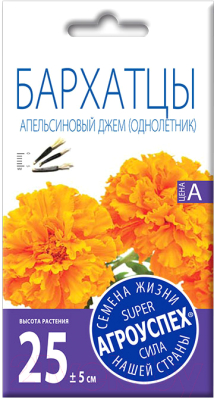 Семена цветов Агро успех Бархатцы Апельсиновый джем (0.3г)