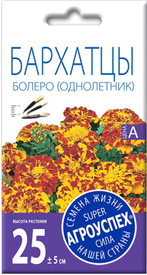 Семена цветов Агро успех Бархатцы Болеро (0.3г)