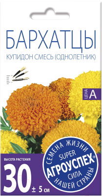 Семена цветов Агро успех Бархатцы Купидон хризантемовидные (0.3г)