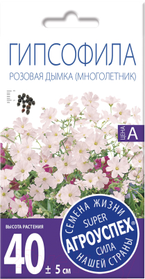 Семена цветов Агро успех Гипсофила Розовая дымка (0.2г)