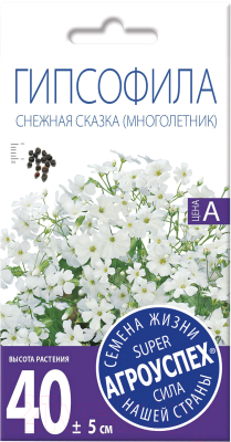 Семена цветов Агро успех Гипсофила Снежная сказка (0.2г)