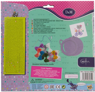 Набор для вышивания Делай с мамой Котятки / 66034 (фиолетовый)