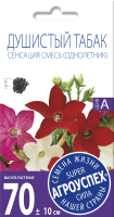 Семена цветов Агро успех Душистый табак сенсация смесь (0.1г) - 